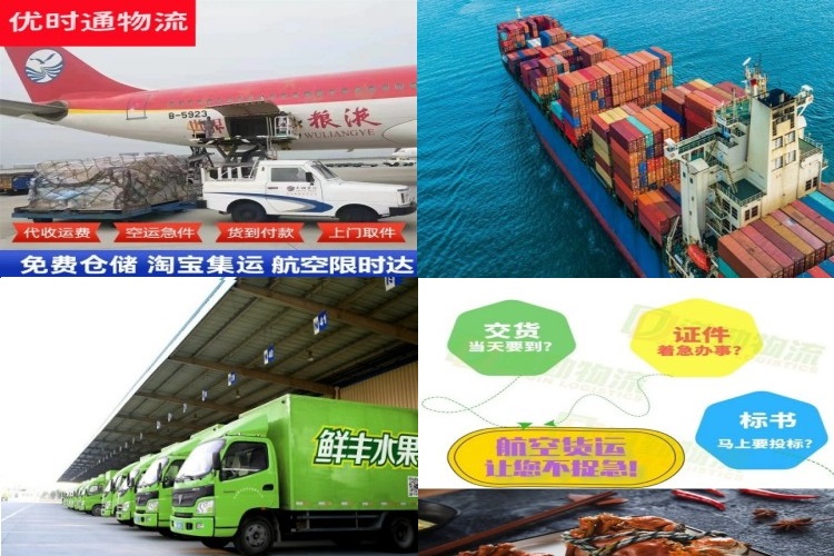 清镇到太原航空货运公司-清镇到太原物流专线