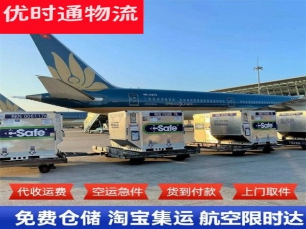 清镇到太原空运加急专线
